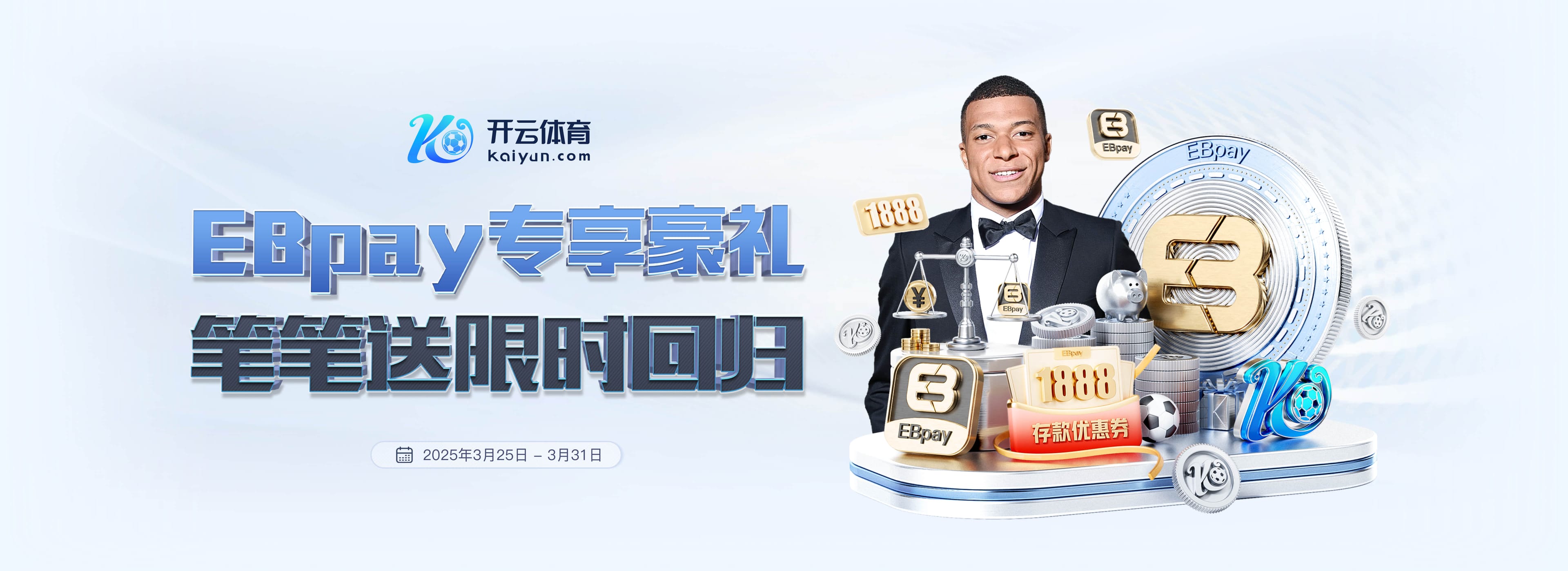 英超各队球员国家队出战场次榜：曼城925场居首，利物浦887场次席